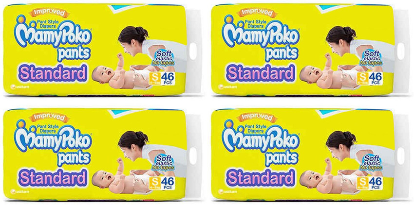 Mamy poko pants s 46 cheap