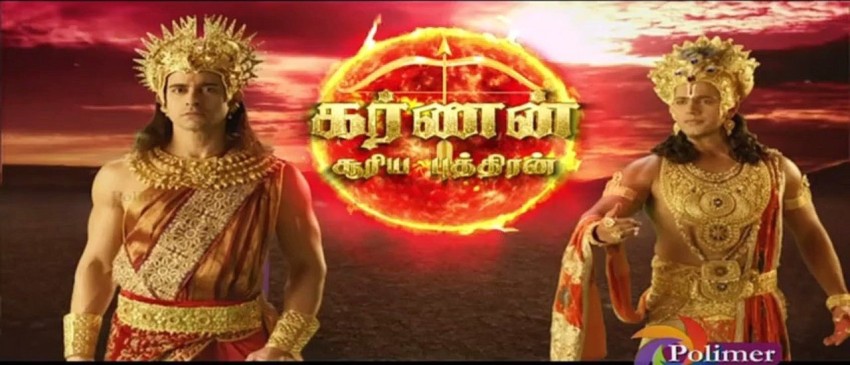 Karnan Suriya Puthiran Tamil Polimer Tv All 315 Episodes MP4 AVI