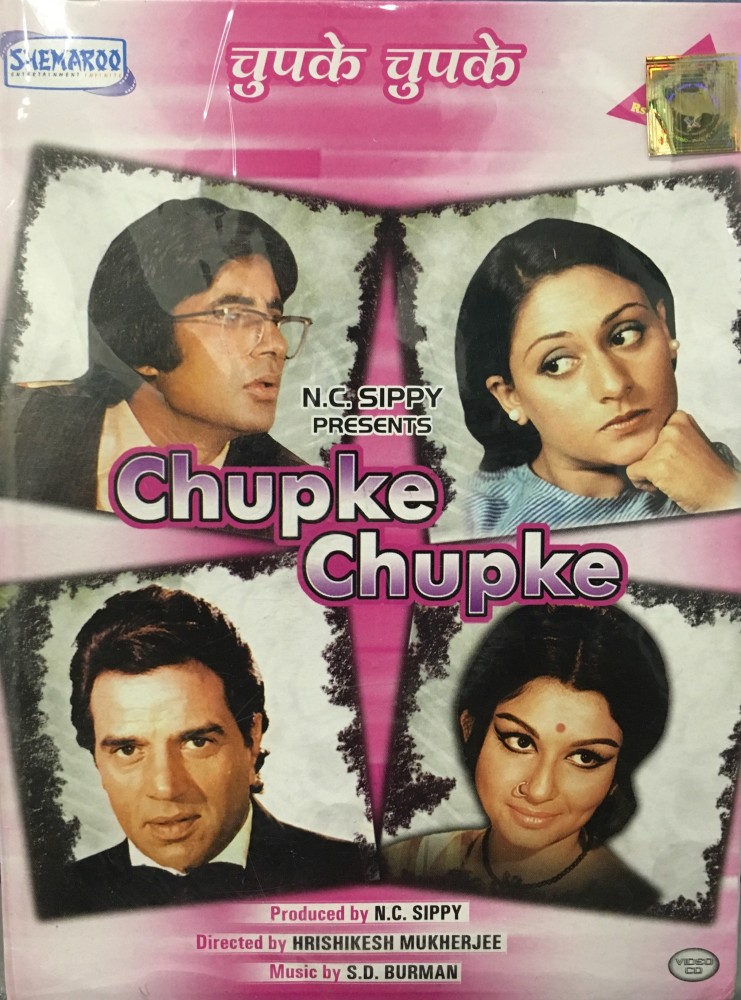 chupke chupke movie star cast