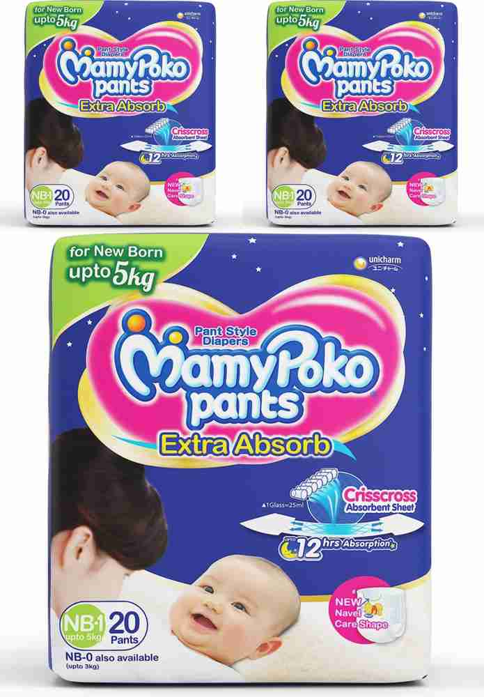 Mamypoko newborn sale