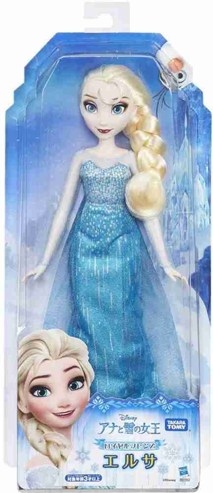 Elsa doll shop disney store
