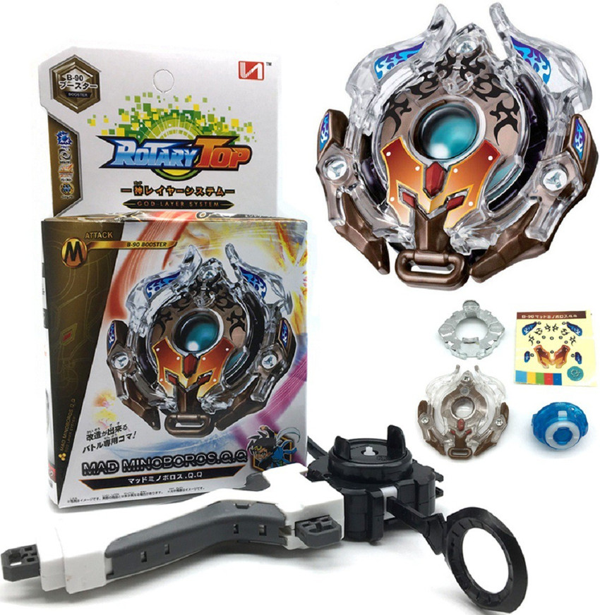 Minoboros discount