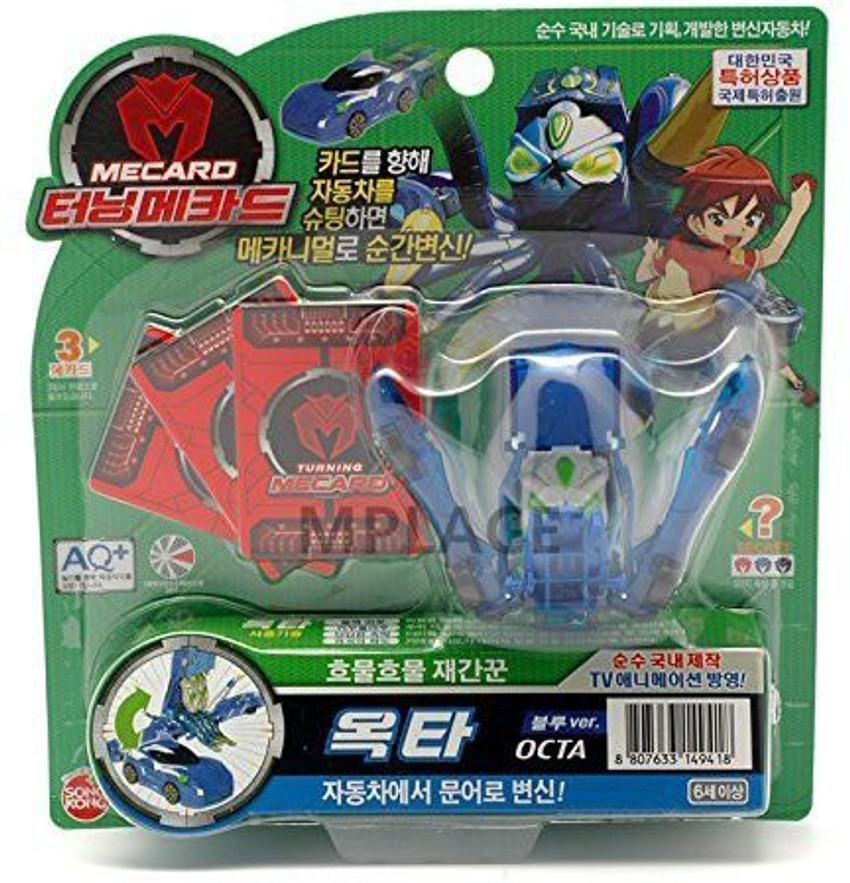 Mecard transforming cars clearance