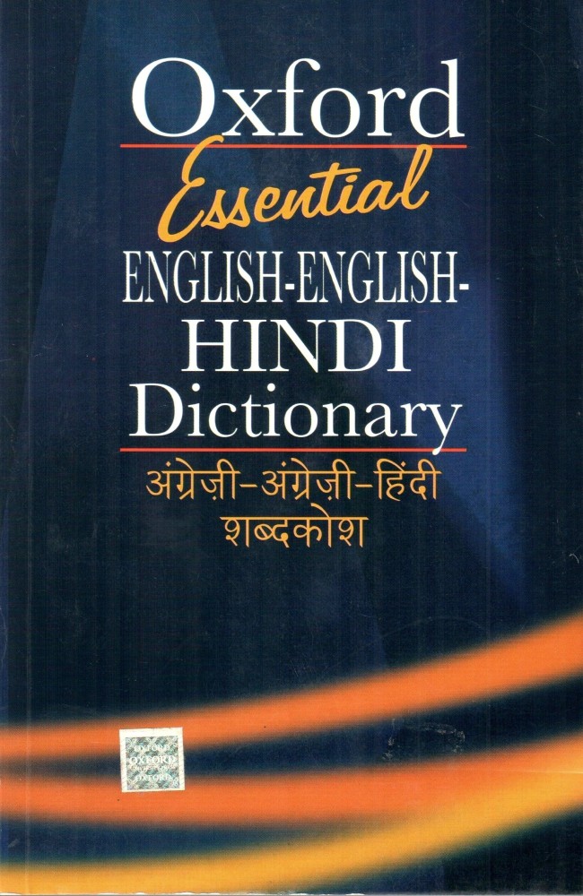 English Hindi Dictionary: Buy English Hindi Dictionary by Srivastava  Vishnulok Bihari at Low Price in India