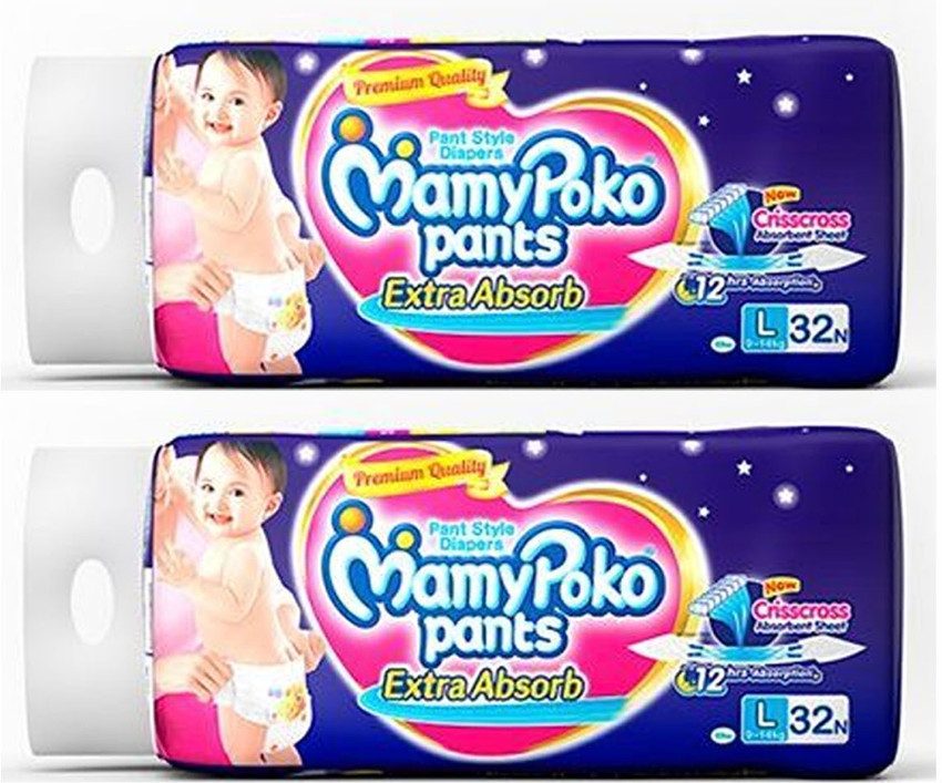 Mamy poko pants l size 64 discount