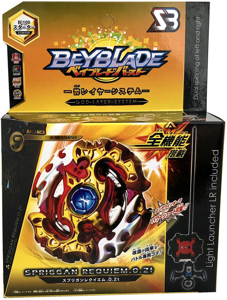 Beyblade burst toys spriggan requiem hotsell