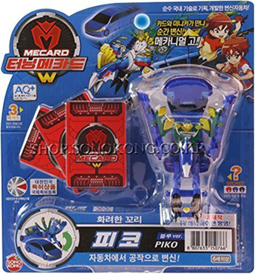 Mecard transformers discount