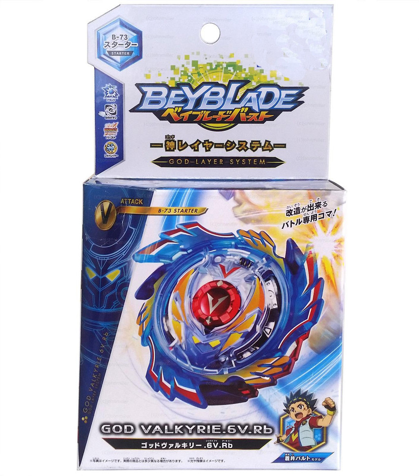 Beyblade burst toys flipkart best sale