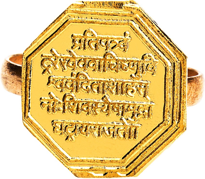 Buy VIGHNAHARTA Chhatrapati Shivaji Maharaj Rajmudra Goldplated Alloy  Pendant Gold Women Online at Best Prices in India  JioMart
