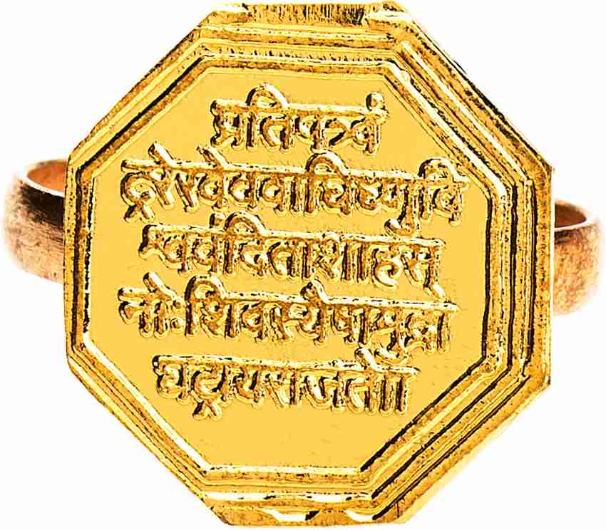 Rajmudra gold on sale ring price