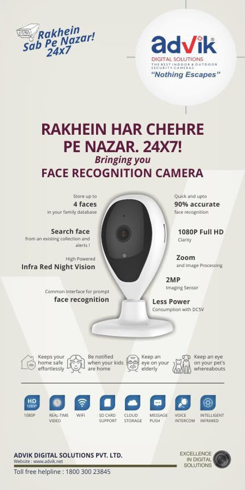Advik cctv camera price best sale