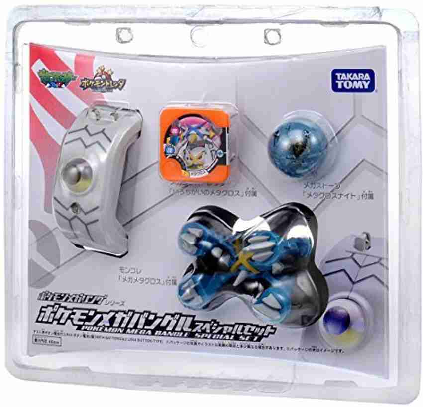 Pokemon mega cheap ring toy