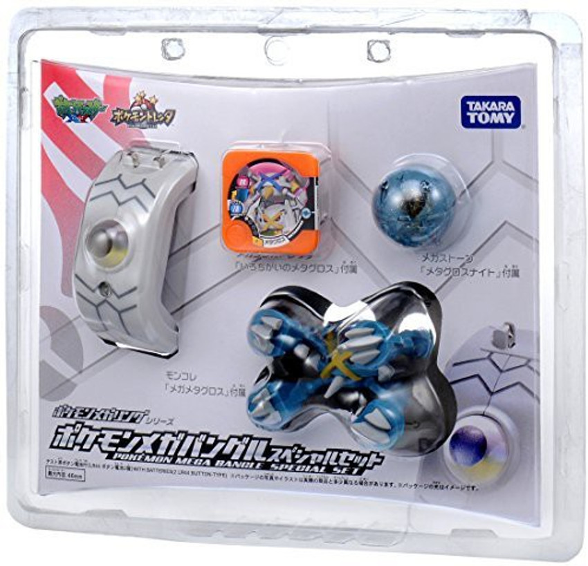 Pokemon mega ring store mega stone set