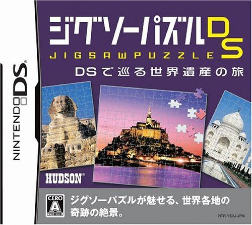 HUDSON SOFT Jigsaw Puzzle DS: DS de Meguru Sekai Isan no Tabi [Japan Import]  - Jigsaw Puzzle DS: DS de Meguru Sekai Isan no Tabi [Japan Import] . shop  for HUDSON SOFT