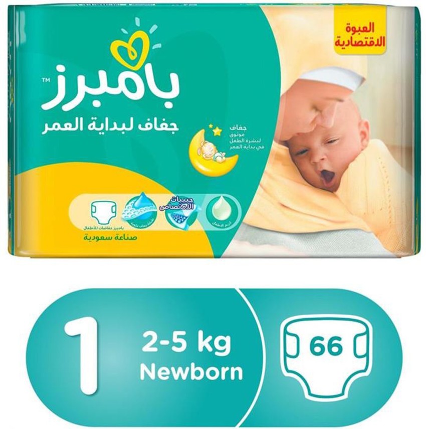 Pampers Baby Dry Size 1 Newborn (2-5kg) 21 pcs