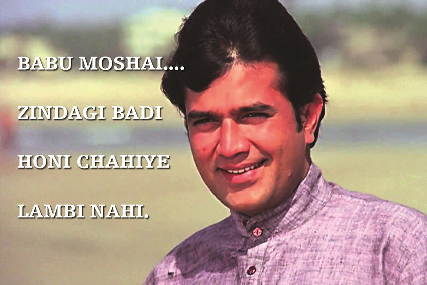 Rajesh Khanna The Babu Moshai Paper Print Movies posters in India Buy art film design movie music nature and educational paintings wallpapers at Flipkart