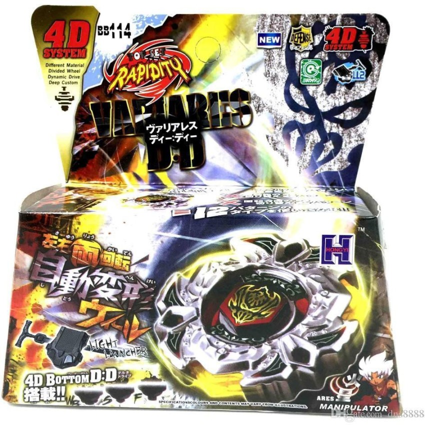 Beyblade Metal Fusion Rock Aries BB-45 Spinning Top