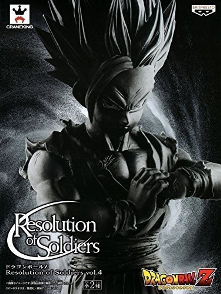 ドラゴンボールZ Resolution of Soldiers