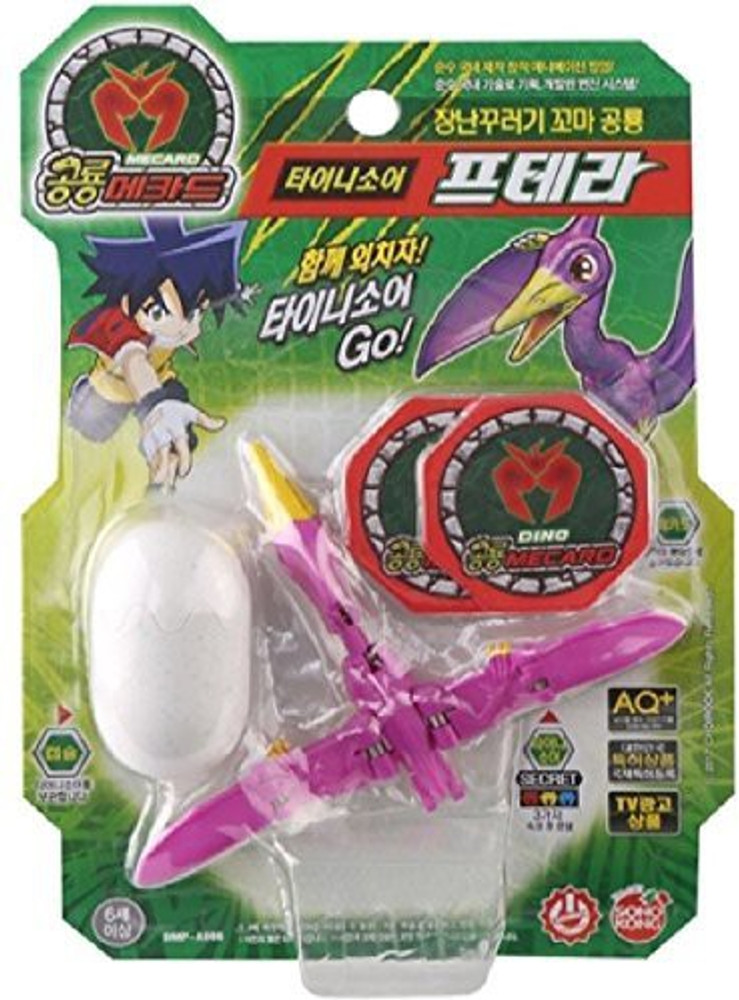 Dino mecard toys sale