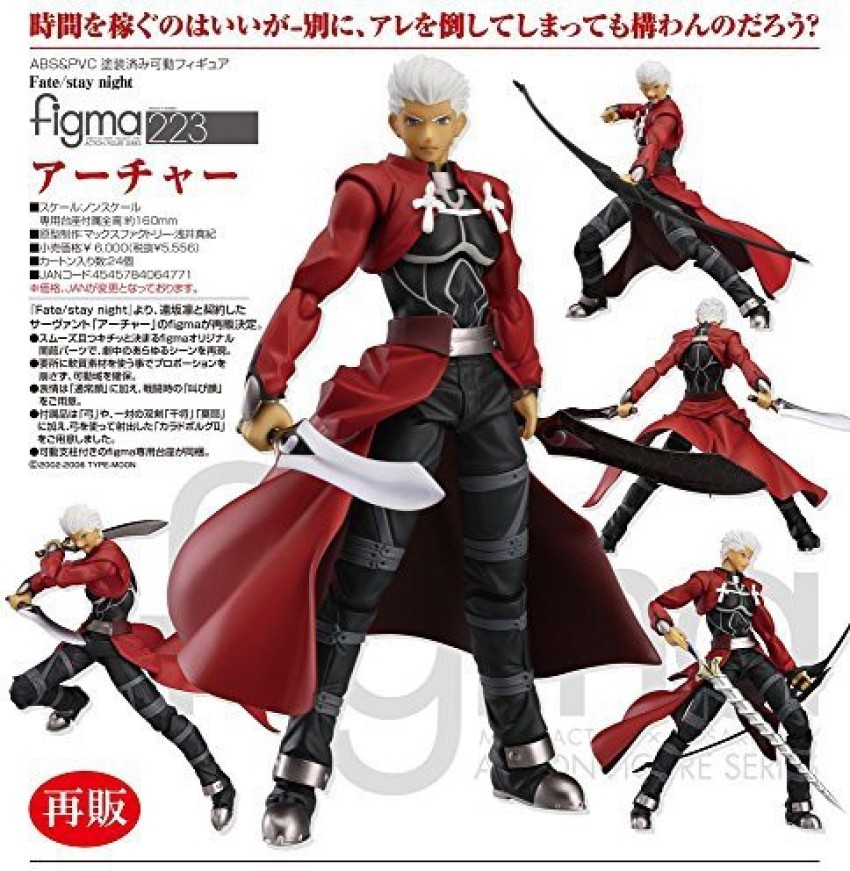 Max Factory Figma Fate stay Night Archer Not To Scale Made In Pre