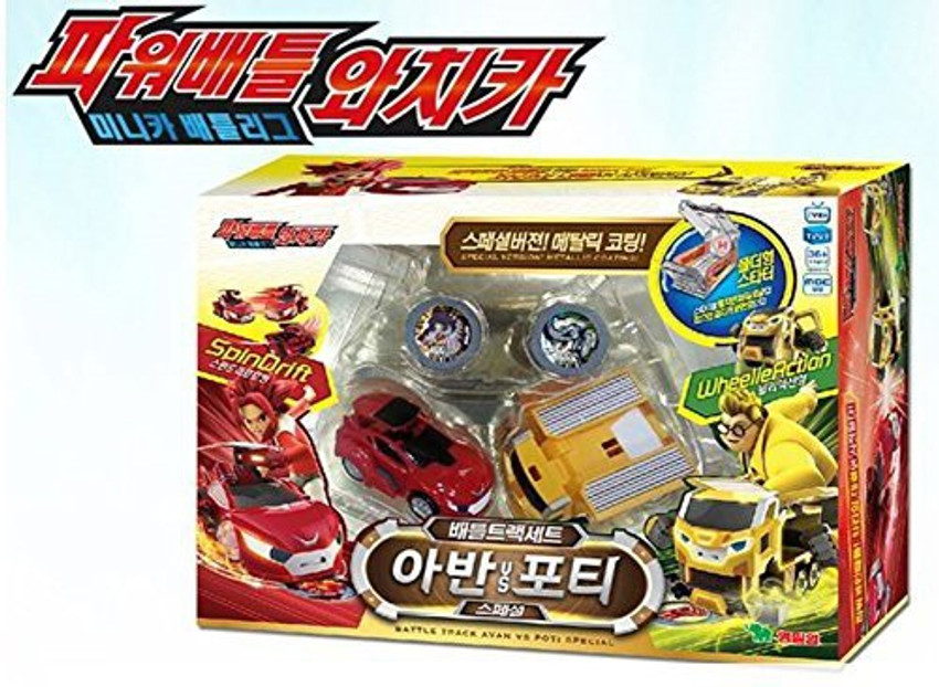 Watch car battle toys cheap