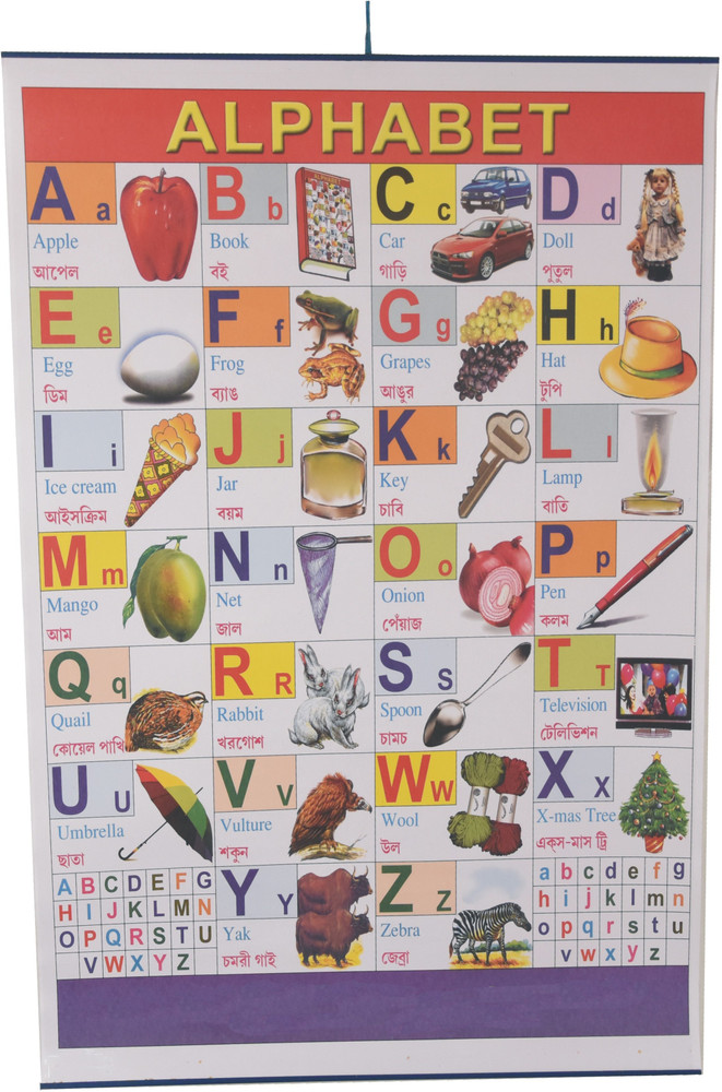 English Alphabet Chart For Kids 70x100 Cm Laminated Chart Alphabet Chart For Kids Near Me