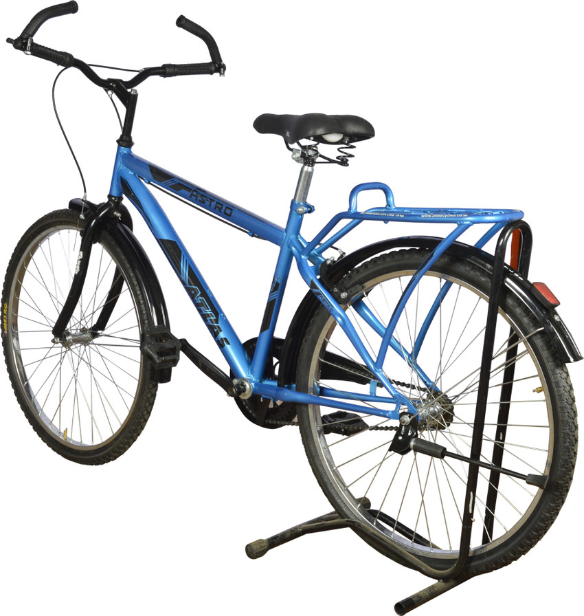 Atlas astro cycle price sale