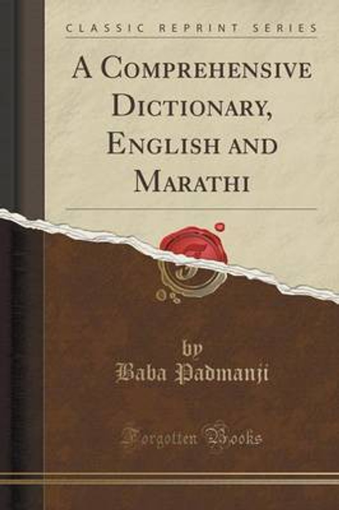 Oxford Compact EnglishEnglish Marathi Dictionary Exotic, 55 OFF