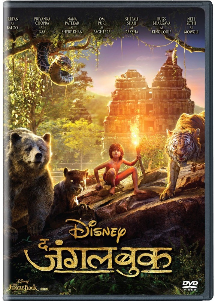 The Jungle Book Autoplay Hindi DVD 2016 Price in India