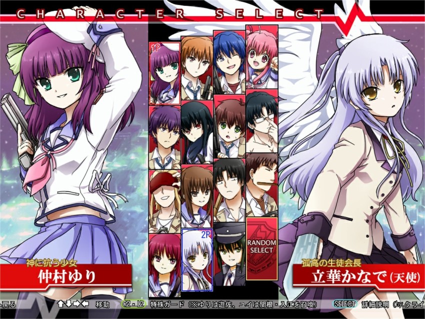 Angel Beats! Collab Arrives At Heaven Burns Red Mobile Game on February 10  - Interest - Anime News Network