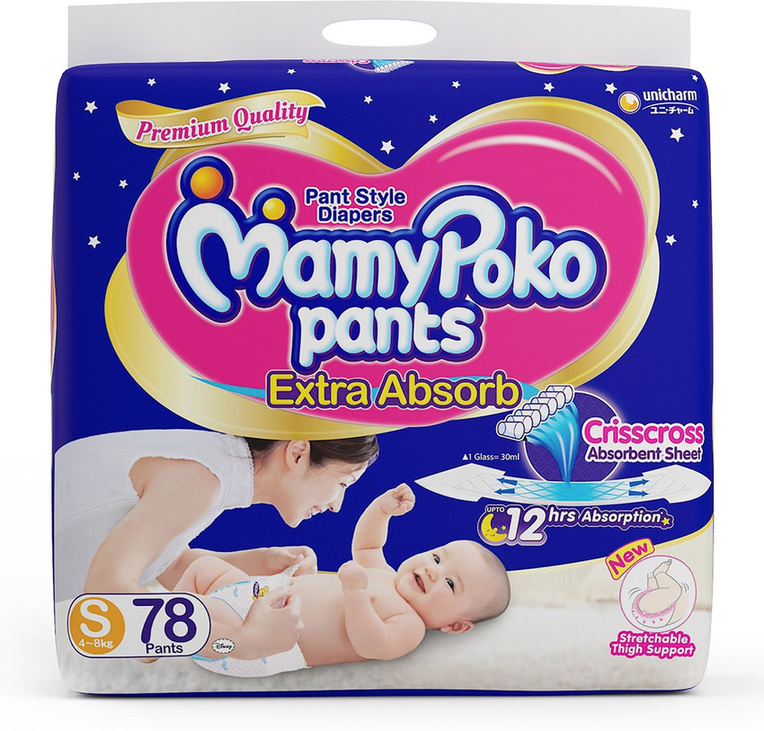 Mamy poko pants m size shop best price