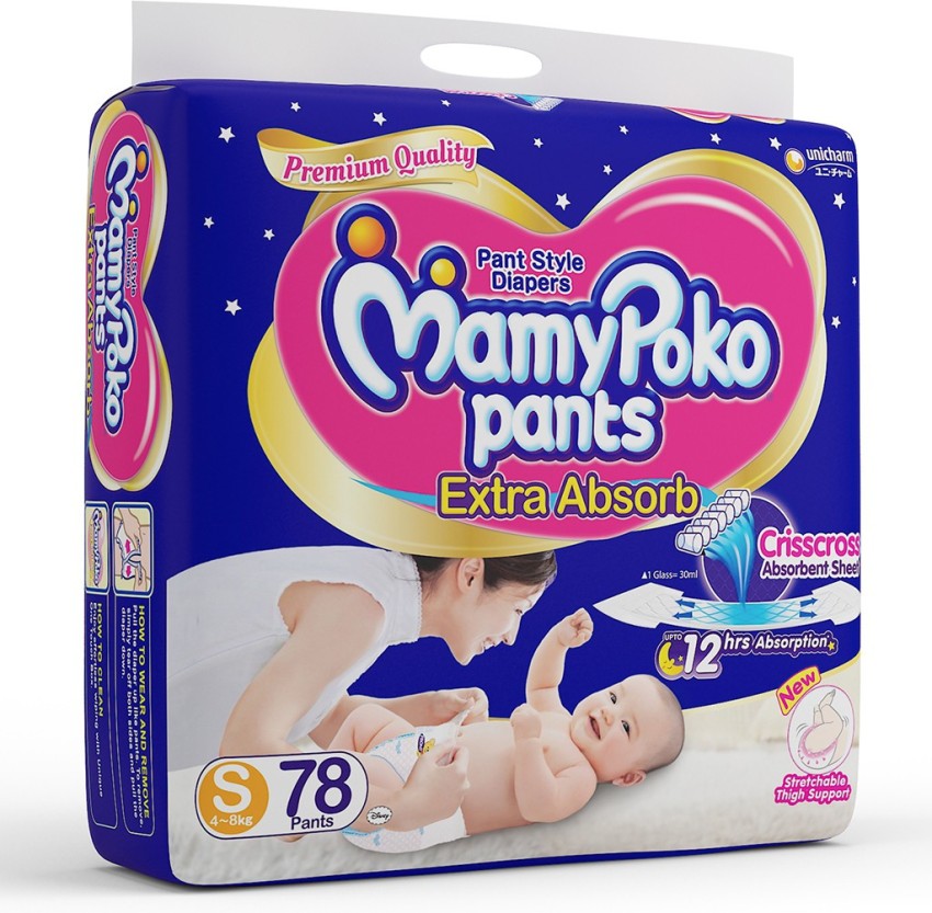 Buy MamyPoko Pants Extra Absorb Diapers S 4  8 kg Free Mamypoko Extra  Clean Wipes 5 N Pack Of 68 Online  Flipkart Health SastaSundar