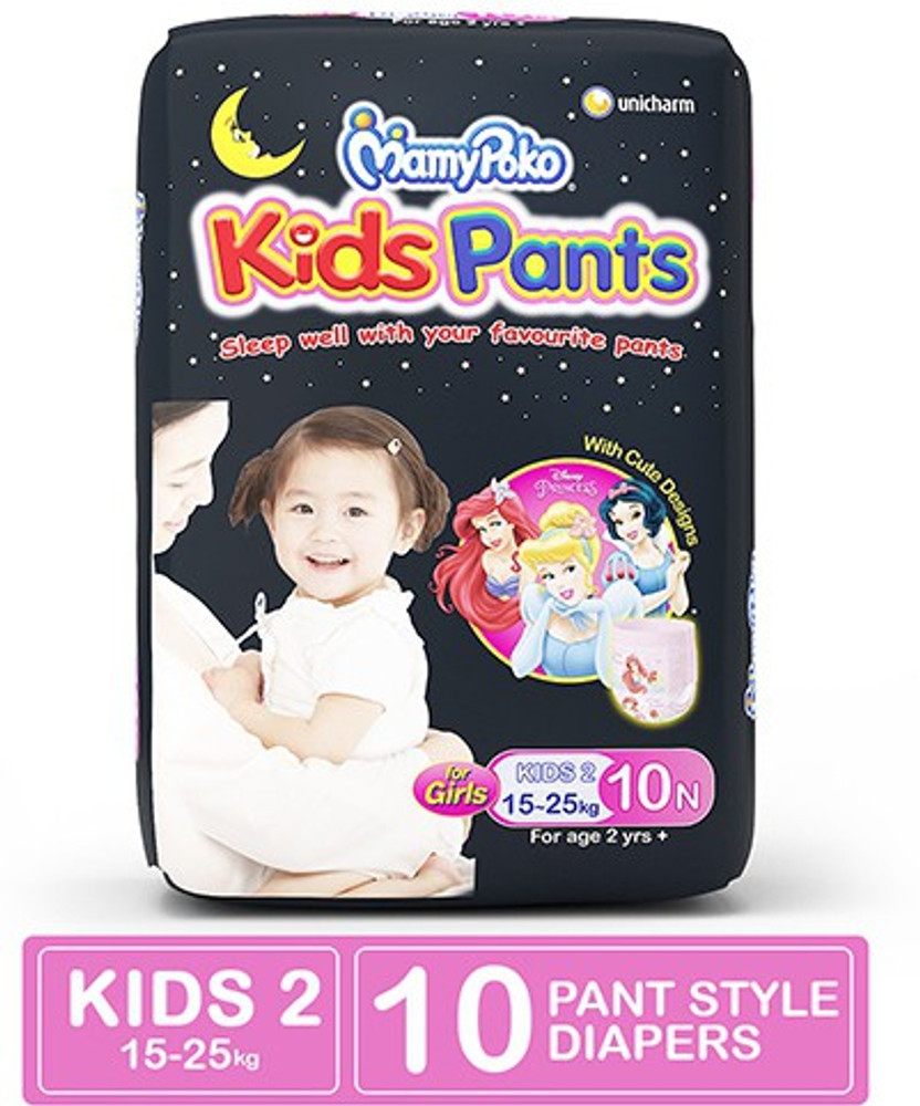 Mamy poko store pants xl flipkart
