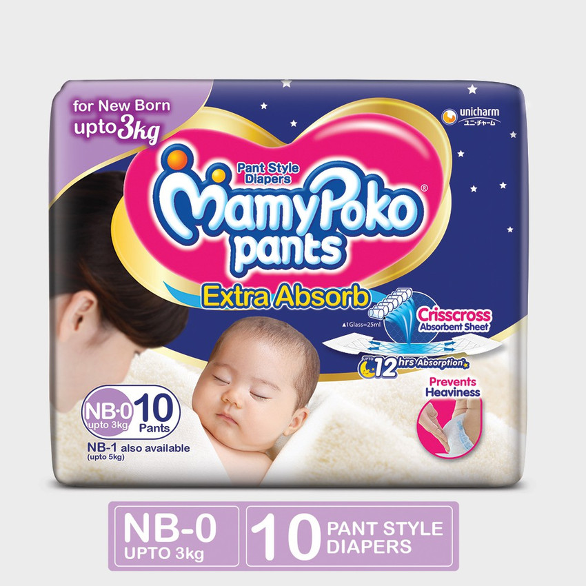 Mamy poko pants nb 0 upto 3 kg 2025