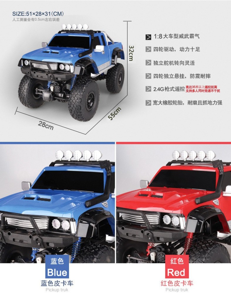 Jack royal hot sale rc car