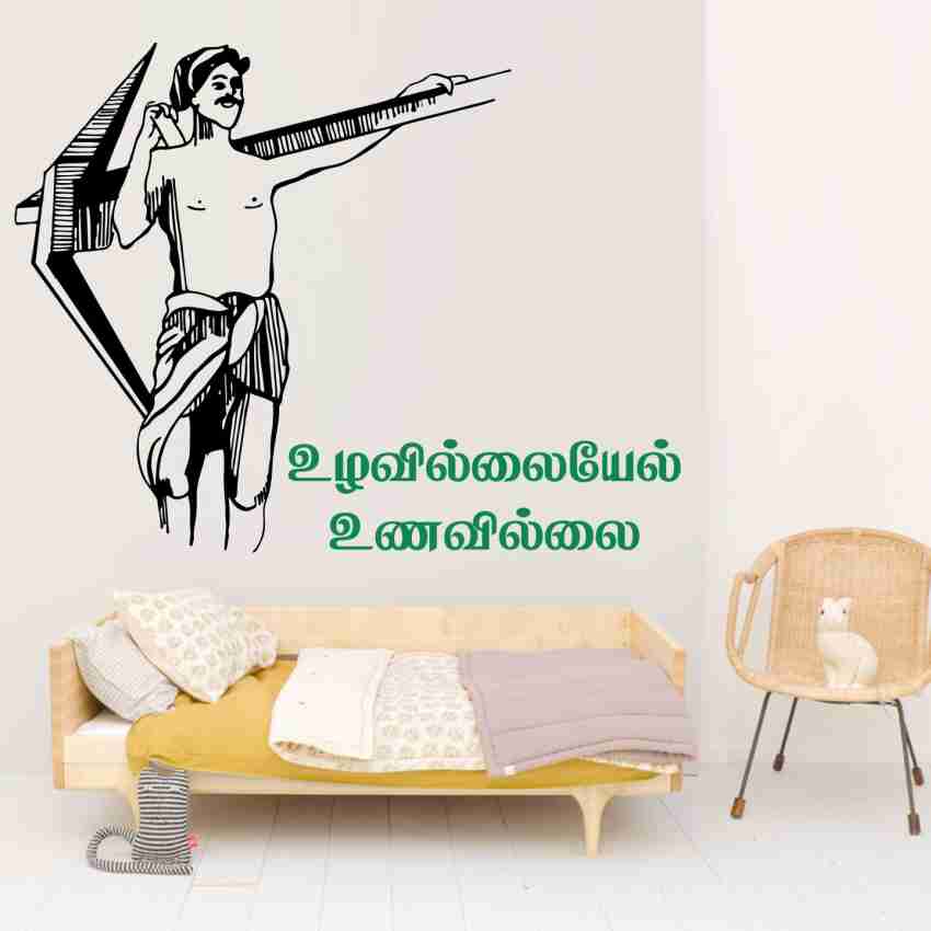 StickMe 100 cm Boat Travel Fishing Wall Sticker - SM 434 Self Adhesive  Sticker Price in India - Buy StickMe 100 cm Boat Travel Fishing Wall Sticker  - SM 434 Self Adhesive Sticker online at