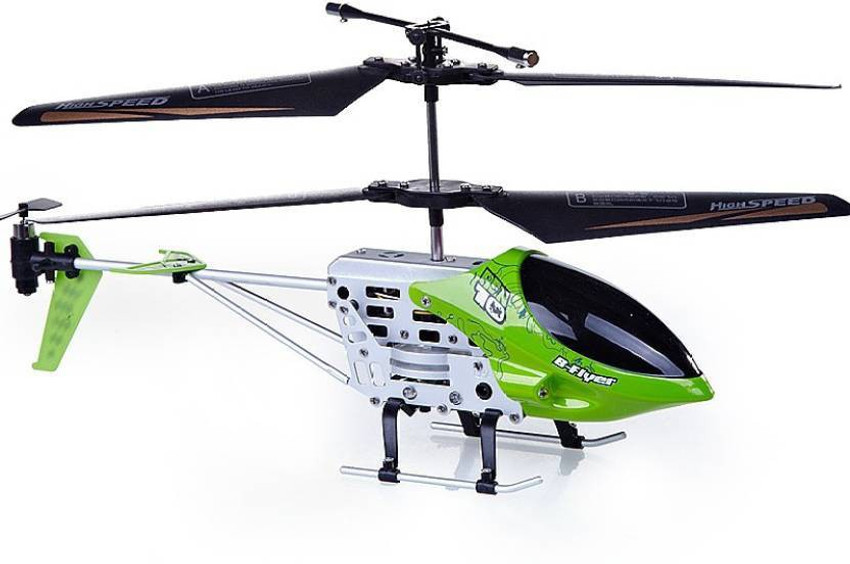 Ben 10 helicopter 2025 toy price