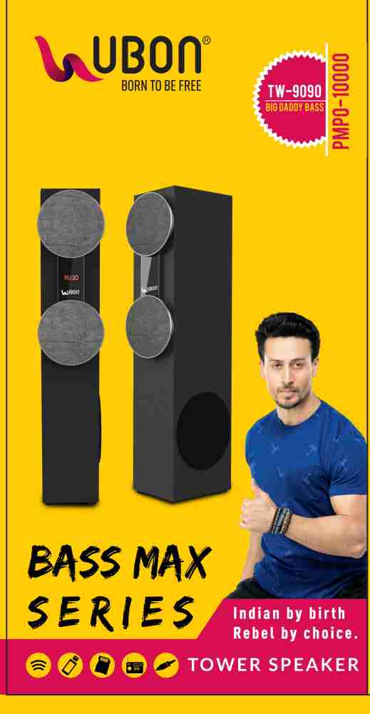 Tower speaker hot sale under 10000