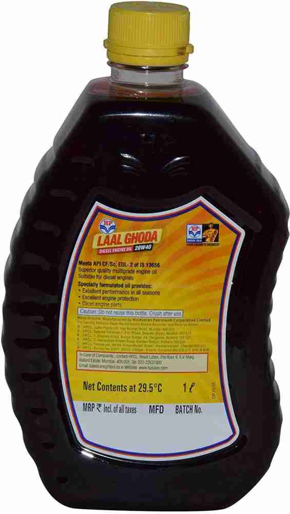 Hp store engine oil