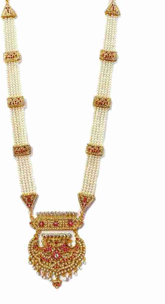 Flipkart hot sale rani haar