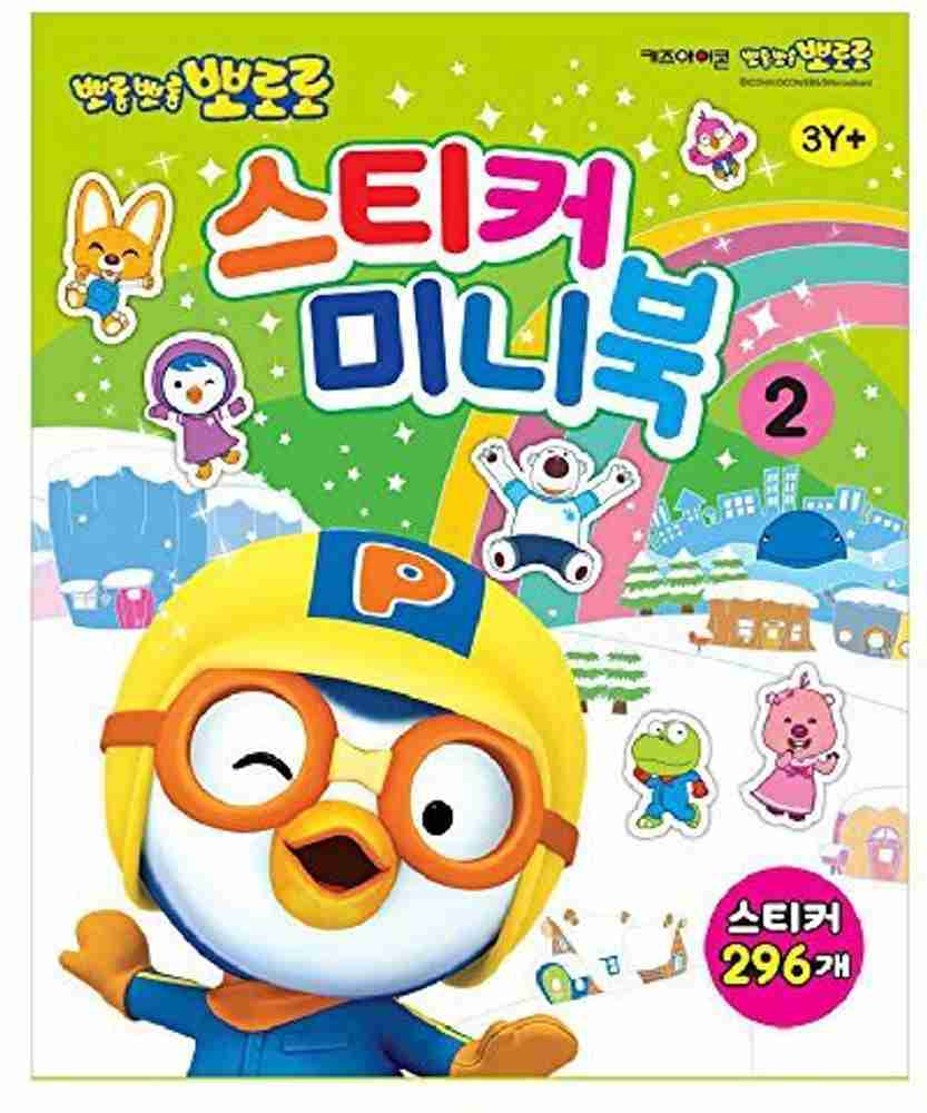 Pororo shop korean cartoon