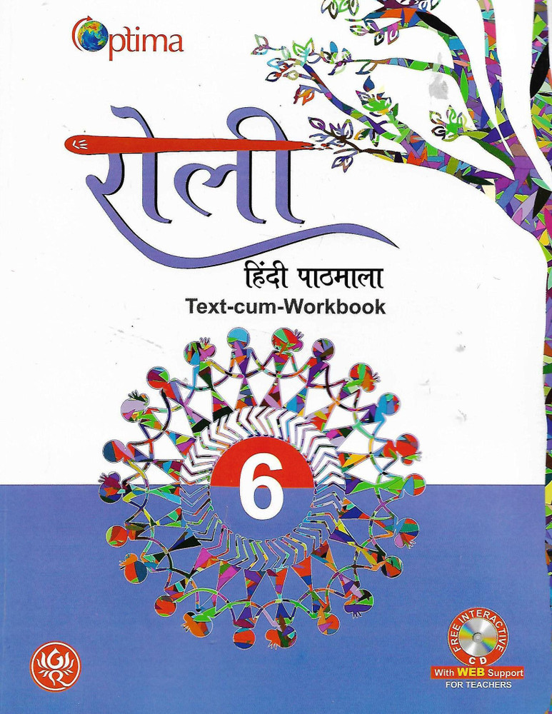 Flipkart Video Price Wali Pathshala Today Answer Flipkart Today