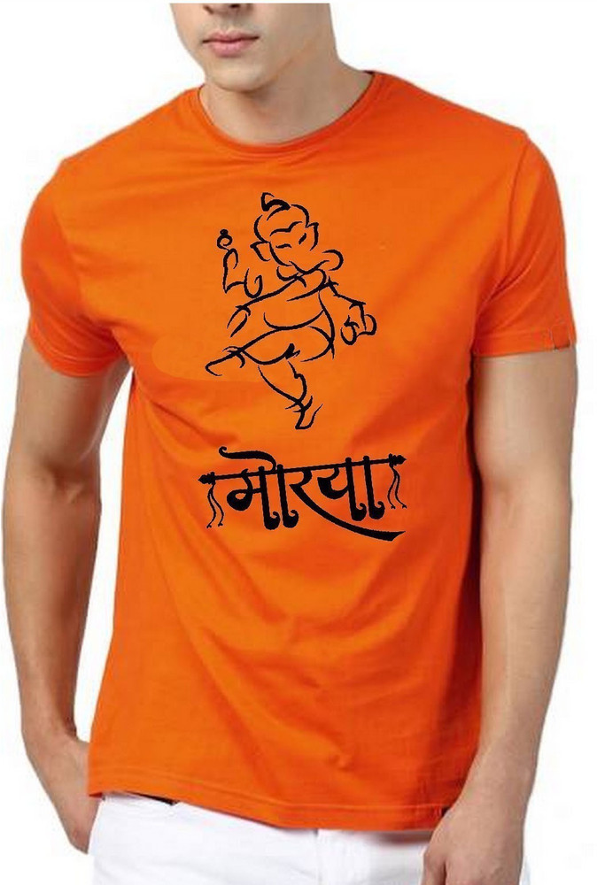 Ganpati printed t shirt clearance