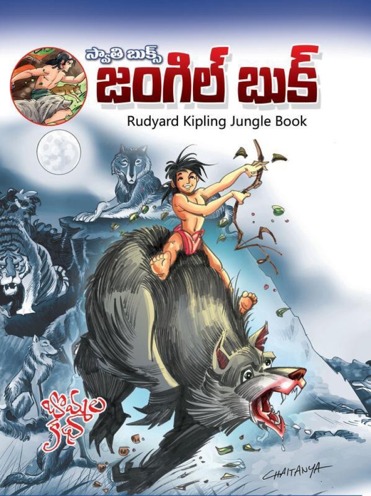 The jungle book best sale full movie in telugu