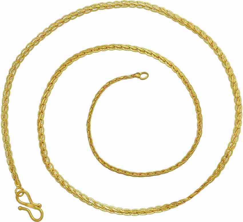 Brass Chain Twist Curb Type at Rs 480/kilogram, पीतल की चेन in New Delhi