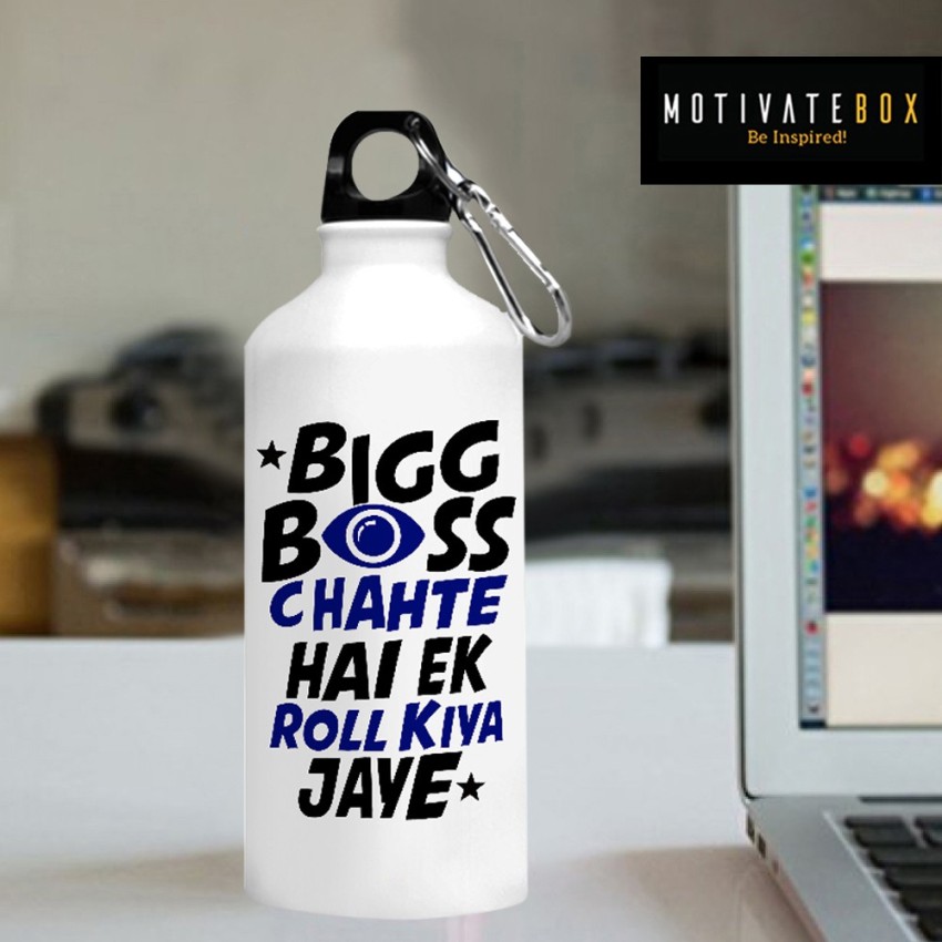 MOTIVATE BOX India Bigg boss chahte hai ek roll kiya jaye printed