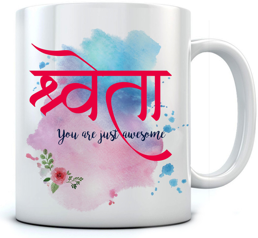 Swetha Name Logo
