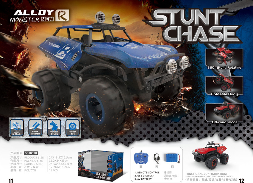 Chase remote control car 2025