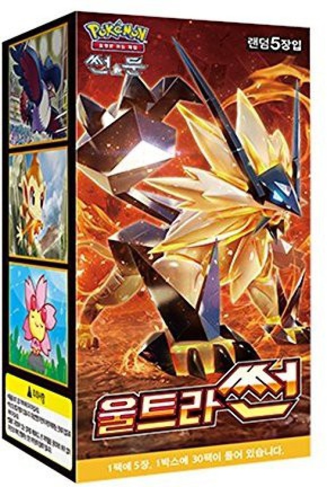 Pokemon Ultra Sun Japanese Booster box online With Case