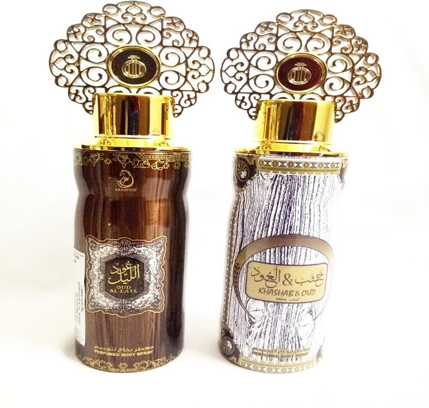 Khashab & oud hotsell white